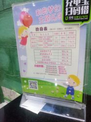 -利奥梦幻主题乐园(爱琴海购物公园店)