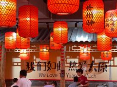 -山四砂锅(太原钟楼街店)