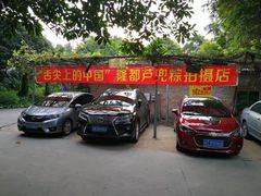 -荔苑隆都菜馆(沙溪店)