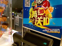 DQ冰淇淋-DQ(西苑店)