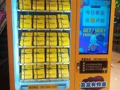 -资和信百货商场