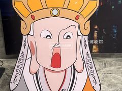 -景德镇中国陶瓷博物馆