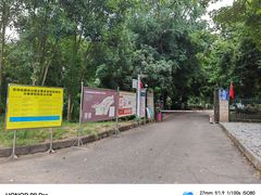 -张坝桂圆林公园