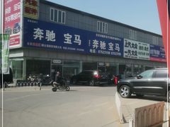 -24小时汽车搭电补胎(五方桥店)