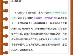 -上海诚本律师事务所·刑事辩护团队