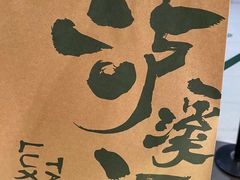 -泸溪河桃酥(欧尚店)