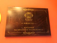 -果戈里书店