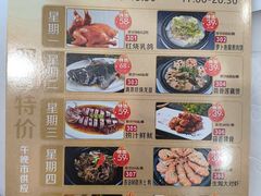 -金华安大酒楼·老牌潮菜·粤式茶点(东方国际店)
