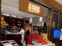 -北京厨房(SKP店)