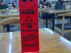 -顶巧鸡汤馄饨(虹口总店)