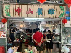 门面-凌舍好烧鹅(中山路店)