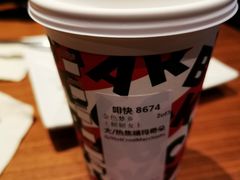 -星巴克(成都锦里店)