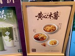 -都可手作(学士街手作店)