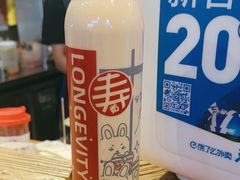 -寿奶茶·鲜奶与茶(合生汇购物中心店)