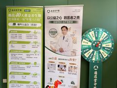 -通透堂中医·精准推拿(旗舰店)