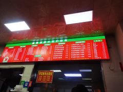 -沙县小吃(浦建路店)