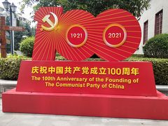-南昌八一起义纪念馆