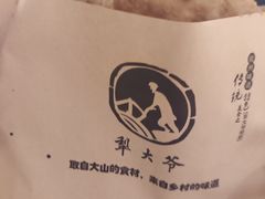 梨大爷粑粑-罍+村卤菜摊(罍街店)