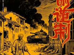 -中影国际影城(西溪印象城CINITYLED店)