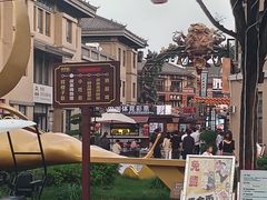 -茯茶镇