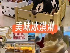 -红星前进面包牛奶公司(君太店)
