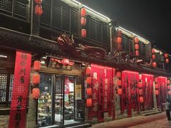 -回龙窝历史文化街区