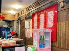 -天兴居(鲜鱼口街店)