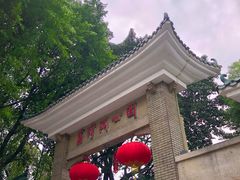-荔湾湖公园