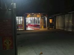 门面-伟记牛蹄(道滘店)
