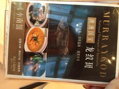 iphone_upload_pic-上海小南国(国会店)