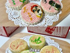 -北京稻香村(零号店)