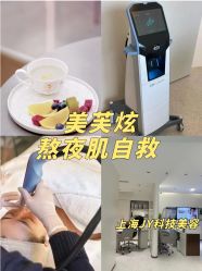 -JY·VALMONT法儿曼官方面护·海菲秀黑钻体验中心