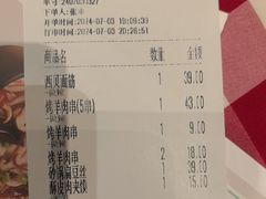 -西贝(华发商都店)