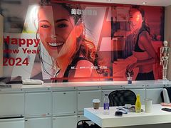 -美菲特健身(华贸店)