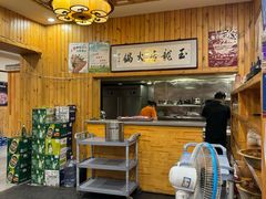 -玉龙居(二中店)