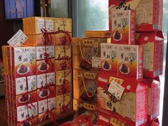 零售区-勤德兴(湖滨路店)