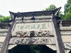 -严子陵钓台(富春江小三峡)