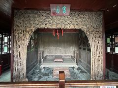 -水绘园