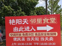 -艳阳天·非遗楚菜(武汉客厅店)