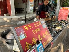 -兰烘糕