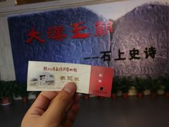 -徐州汉画像石艺术馆