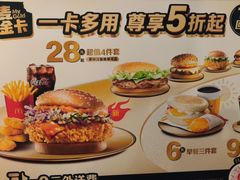 -麦当劳(豫园店)