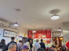 -姚记炒肝店(鼓楼店)