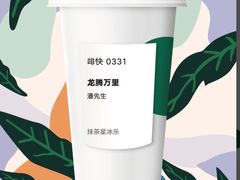-星巴克(广州中华广场B1层店)