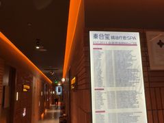 -泰合玺·精油疗愈SPA(狮山天街生活广场店)