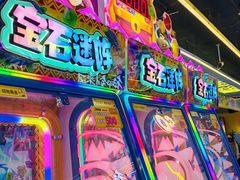 -风云再起游乐汇(上海长风大悦城店)