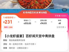-熊记虾王·小龙虾(东晓南店)