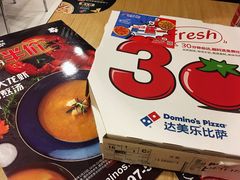 -达美乐比萨(朝阳路店)