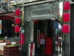 -徽珍源(龙茗路店)