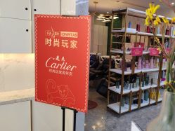 -时尚玩家发型设计